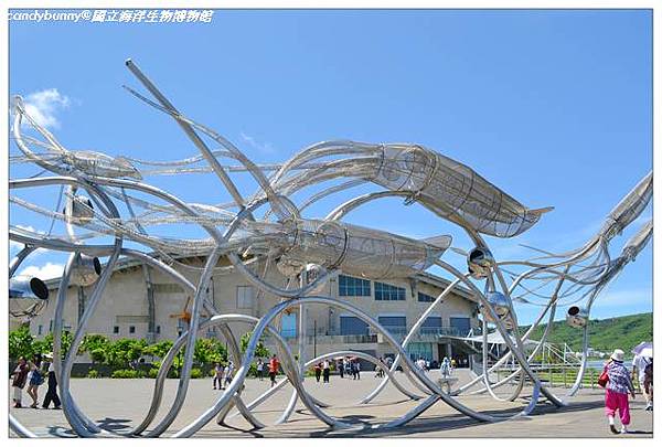 09.國立海洋生物博物館