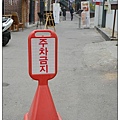 21.弘益大學周圍.jpg