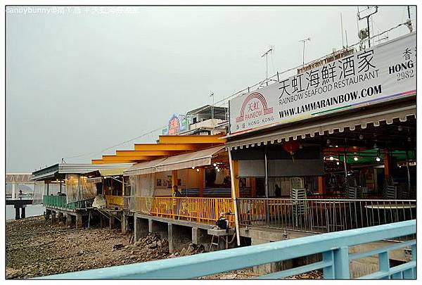 03.南ㄚ島 + 天虹海鮮酒家.JPG