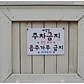 29.弘益大學周圍.jpg