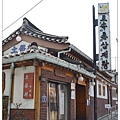 02.土俗村篸雞湯.jpg