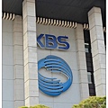 05.KBS.jpg