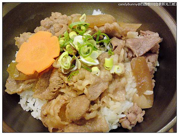 04.四國香川(信義新光三越).JPG