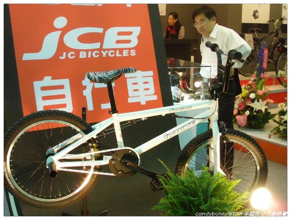 03.2009年國際自行車展覽.JPG