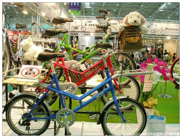 08.2009年國際自行車展覽.JPG