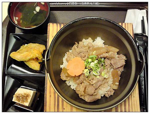 03.四國香川(信義新光三越).JPG