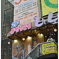 51.弘益大學周圍.jpg