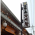 01.土俗村篸雞湯.jpg