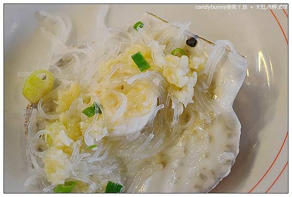 18.南ㄚ島 + 天虹海鮮酒家.JPG