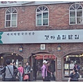15.仁寺洞大街.jpg