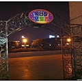 06.KTR.jpg