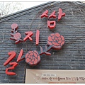 07.仁寺洞大街.jpg