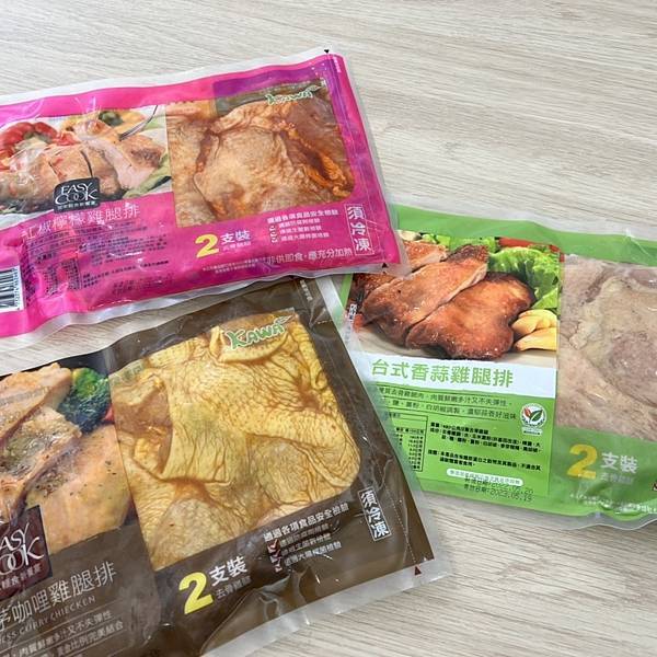 團購美食｜KAWA巧活調味去骨雞腿排-懶人料理救星，簡單加熱