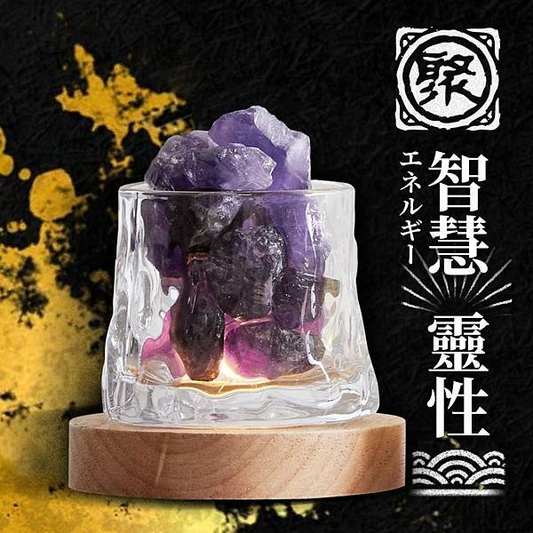 精油香氛｜Beruf百芙開運水晶聚光缽 水晶擴香燈-開運招財