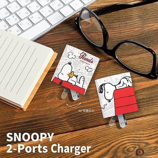 手機配件｜SNOOPY史努比行動電源、充電器、手機掛繩、磁吸