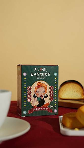 家家生醫 七日孅孅體沖泡飲港式奶茶風味2.jpg