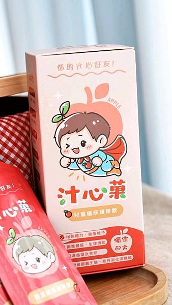 汁心菓兒童植萃蘋果飲 5.jpg