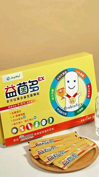 JOYHUI 健康進行式益菌多 EX升級版 1.jpg