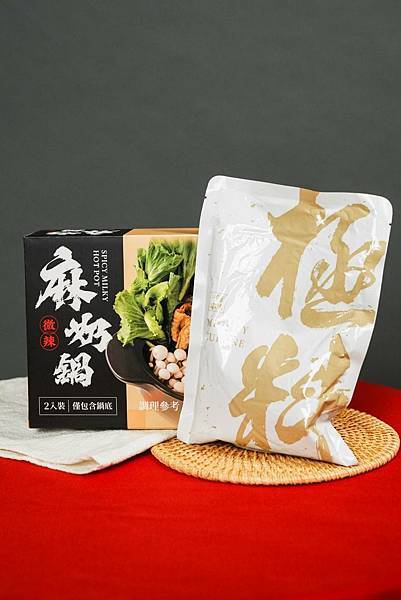 極料麻奶鍋 2.jpg