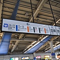JR FREE Q PASS 可以搭乘JR線新幹線從東京任一車站到伊豆來回各一次