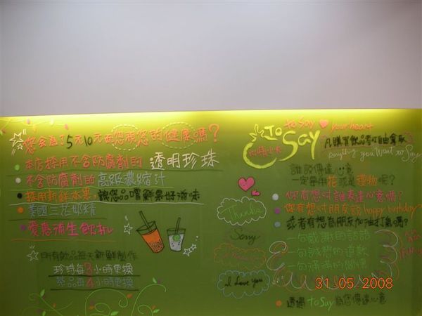 順便幫他打個廣告