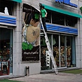 photofunia