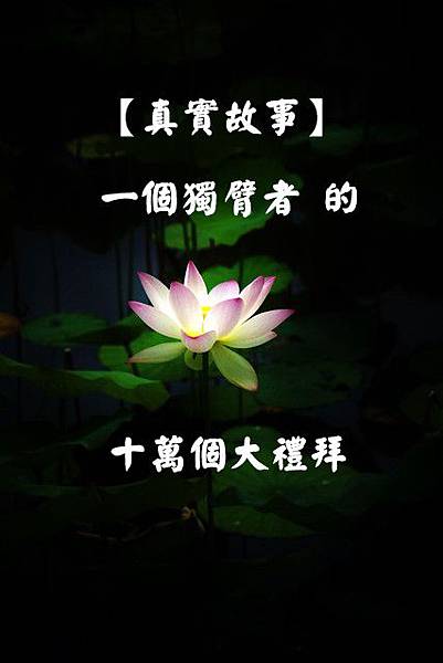第三世多杰羌佛(義雲高)H.H. Dorje Chang Buddha III https://holyachievement.blogspot.com/