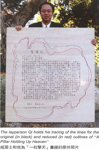 第三世多杰羌佛(義雲高)H.H. Dorje Chang Buddha III 第三世多杰羌佛(義雲高)H.H. Dorje Chang Buddha III