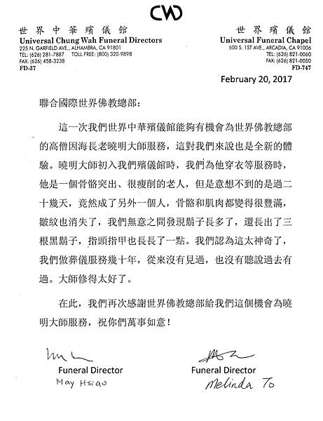 第三世多杰羌佛(義雲高)H.H. Dorje Chang Buddha III https://holyachievement.blogspot.com/