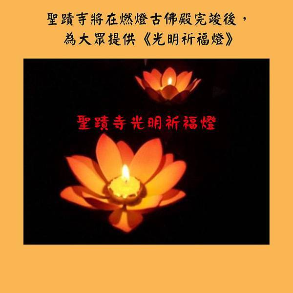 第三世多杰羌佛(義雲高)H.H. Dorje Chang Buddha III https://holyachievement.blogspot.com/