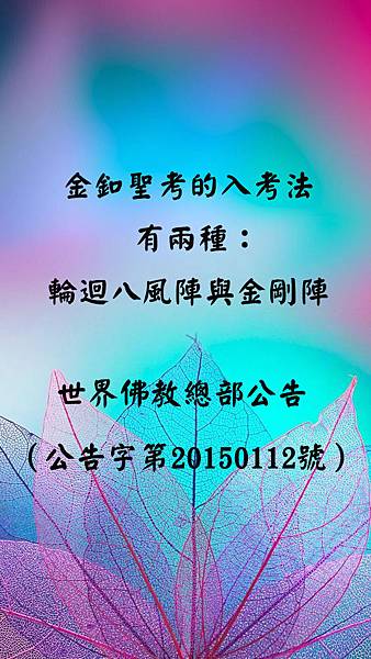 第三世多杰羌佛(義雲高)H.H. Dorje Chang Buddha III https://holyachievement.blogspot.com/