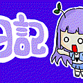 日記.GIF