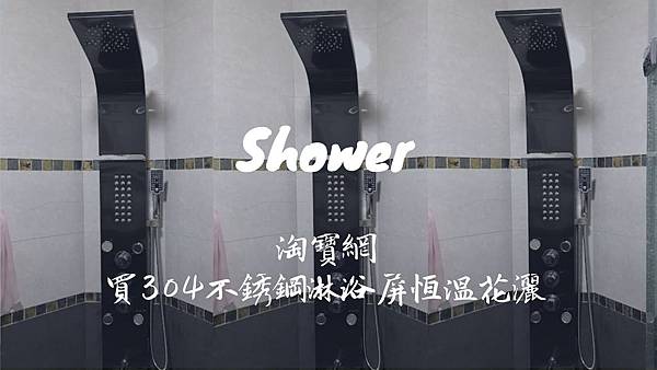 shower.jpg shower.jpg