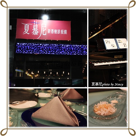 夏慕尼 夏慕尼