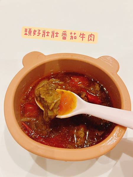 芽米寶貝｜寶寶粥、燉飯、燉飯多樣化副食品，營養一手包辦！