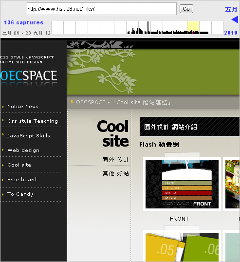oecspace oecspace
