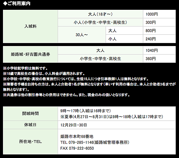 螢幕快照 2017-11-09 23.08.10