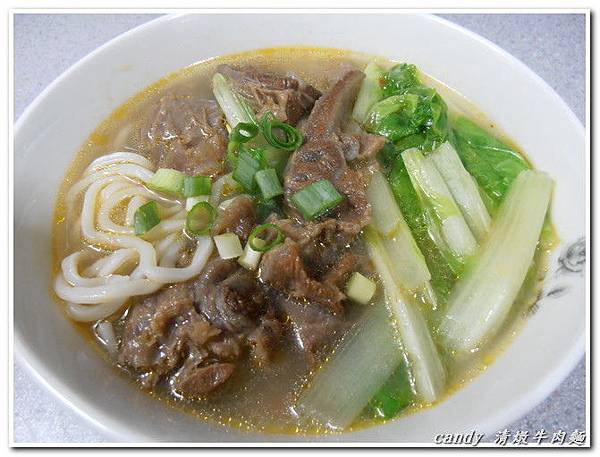 清燉牛肉麵 清燉牛肉麵