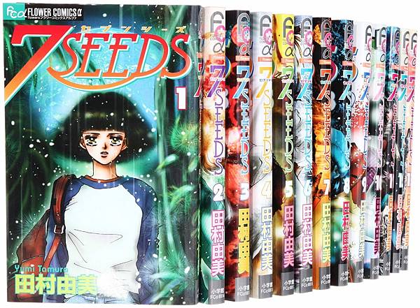 [漫畫推薦]田村由美「7seeds」-末世生存類漫畫