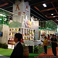 2014台北國際旅展 (3).jpg