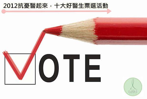 1votecheckpencil