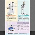 02dm海報設計-基-16.jpg