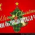 XMAS_BANNER2.jpg