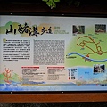 小琉球-山豬溝步道