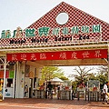 DSC03452.JPG
