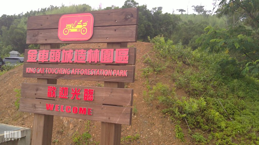20110710348.JPG 20110710348.JPG