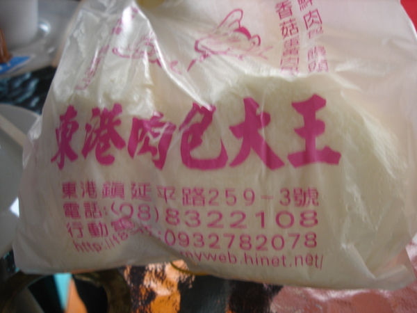 包1 包1