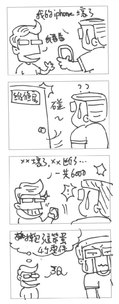 IMG2.jpg IMG2.jpg