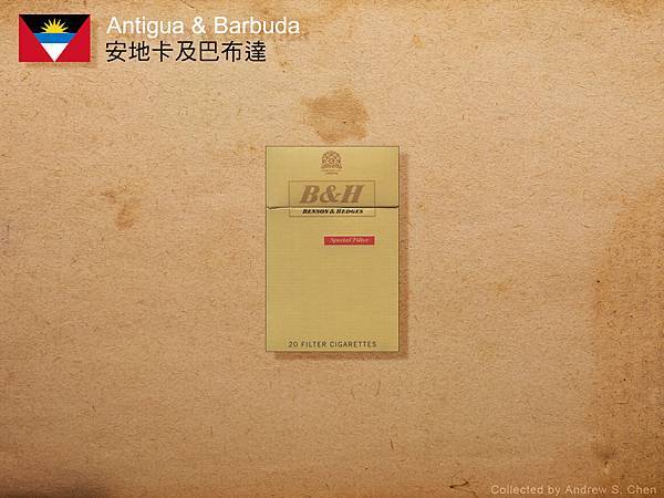 安地卡及巴布達菸盒收藏 cigarette packets 