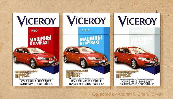 Viceroy, Win 30 Renault Megane